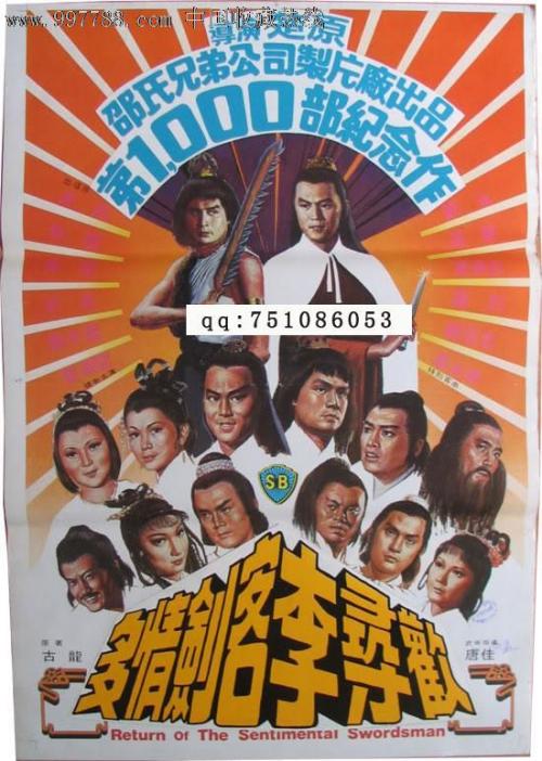 怎么买假的俄罗斯护照
